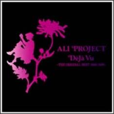 Ali Project : Déjà Vu ~ The Original Best 1992-1995 ~